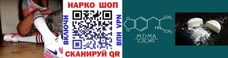 Где продают наркотики Полярный Гашиш Cocaine АМФ МАРИХУАНА МЕГА рабочий сайт Альфа ПВП Меф мяу мяу