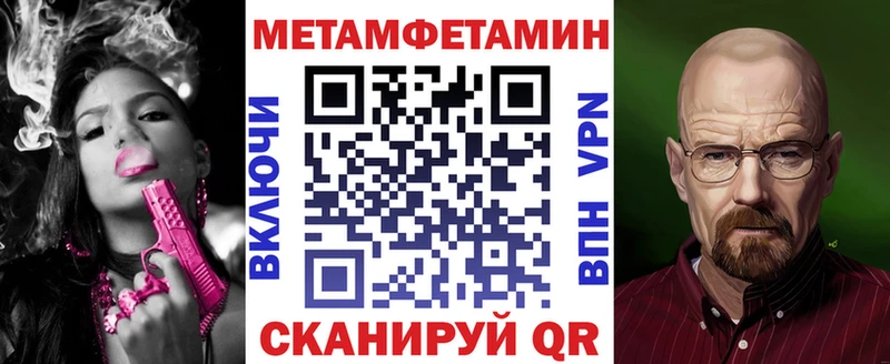 Amphetamine VHQ  купить закладку  Полярный 