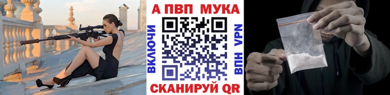Alfa_PVP СК КРИС  KRAKEN ONION  Полярный 