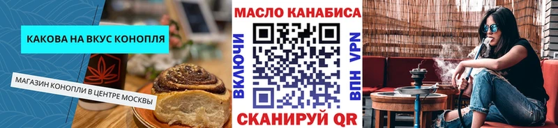где найти наркотики Полярный блэк спрут ТОР Cannafood конопля