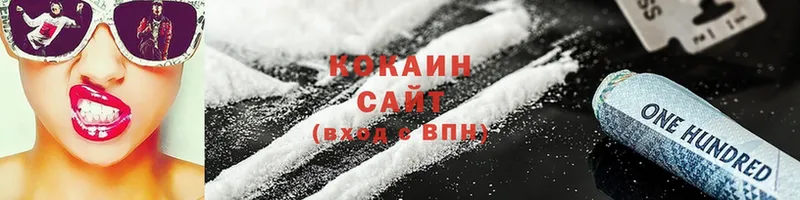 Cocaine 97%  Полярный 