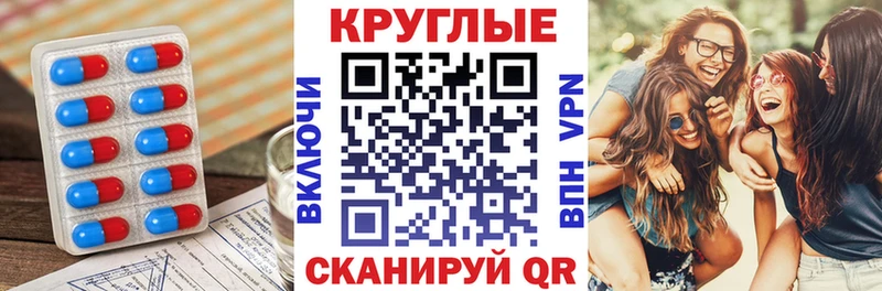 Экстази Cube  Полярный 