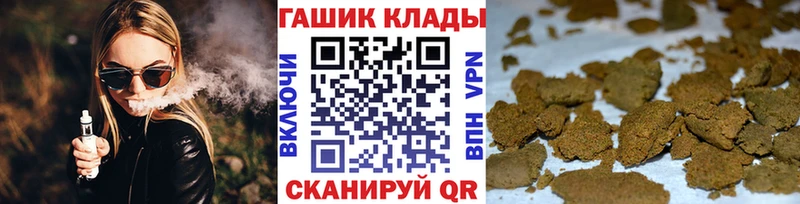 даркнет сайт  Полярный  Гашиш VHQ 