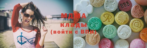 каннабис Покачи