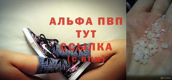 каннабис Покачи