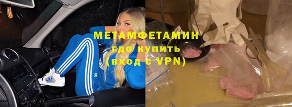 мдма Покровск