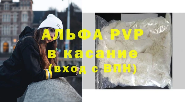 каннабис Покачи