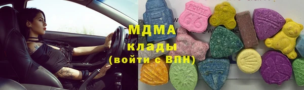 экстази Верхнеуральск