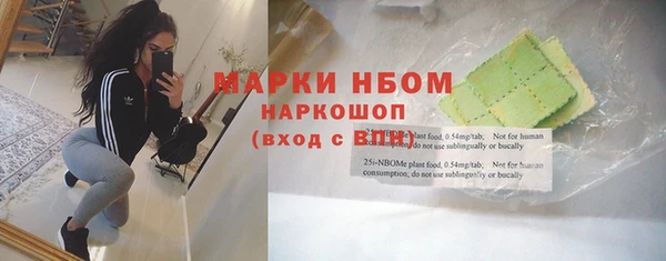 мдма Покровск