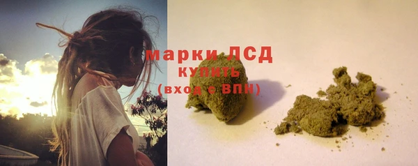 каннабис Покачи