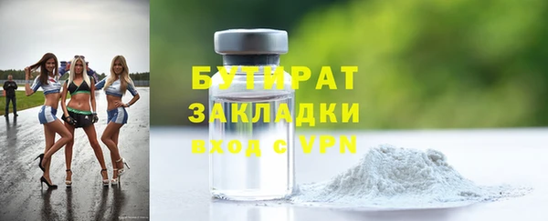 мдма Покровск