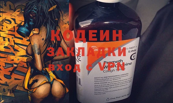героин Покров