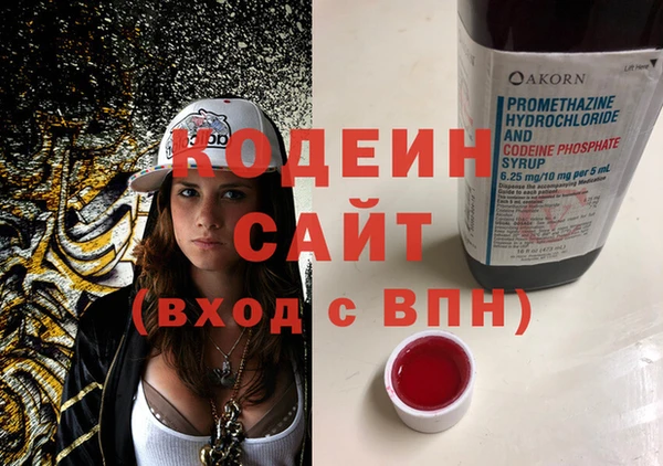 мдма Покровск