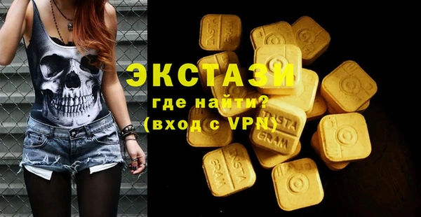 мдма Покровск