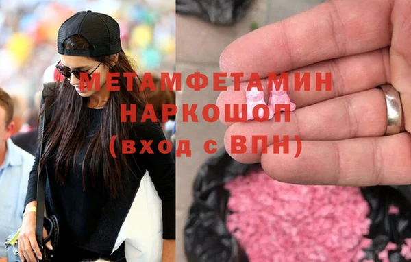 мдма Покровск