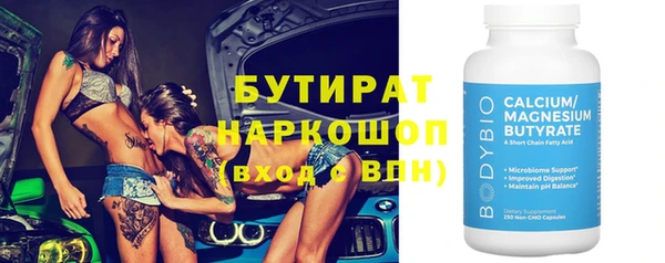 героин Покров