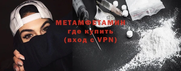 каннабис Покачи