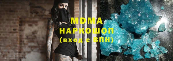 твердый Протвино