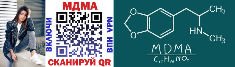МДМА VHQ  закладки  Полярный 