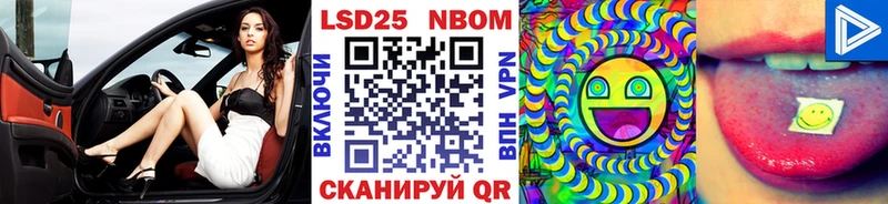 Наркотические марки 1,8мг  закладка  Полярный 