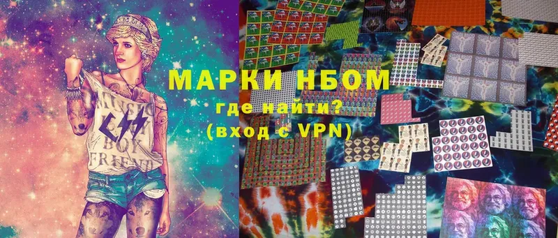 купить  сайты  Полярный  Марки NBOMe 1,5мг 